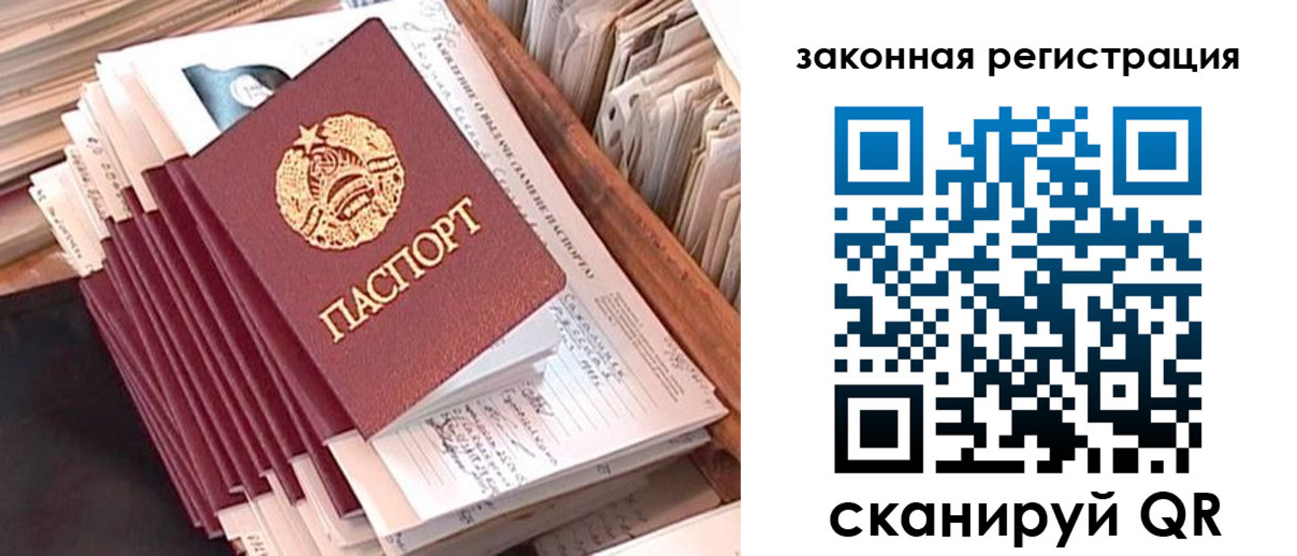 регистрация для школы в Камчатском крае