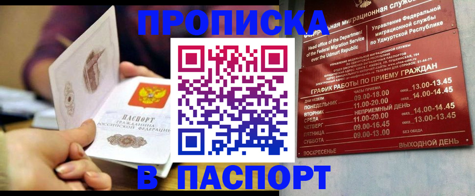 регистрация для дет. сада в Камчатском крае