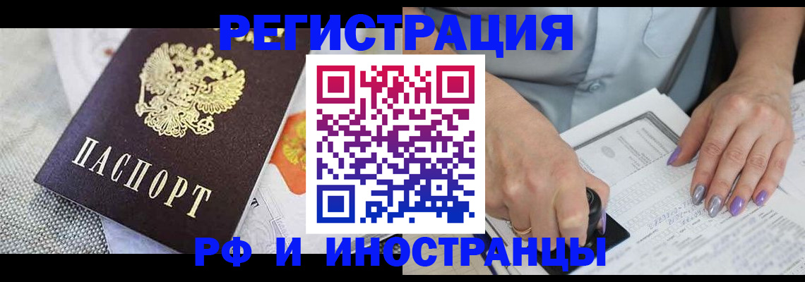 форма 3 в Камчатском крае