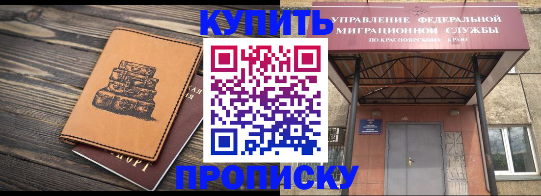 форма 3 в Камчатском крае