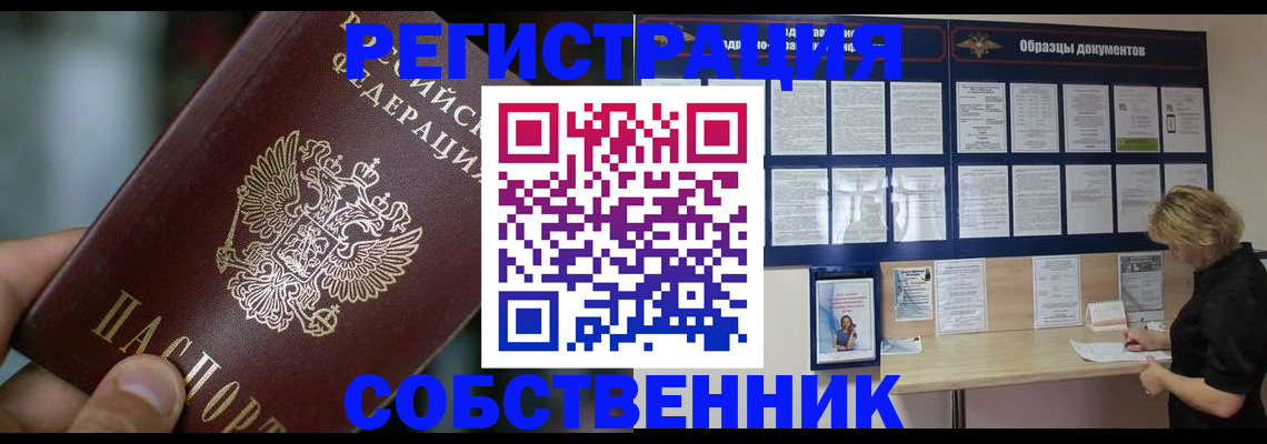 прописка для кредита в Камчатском крае